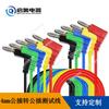 Directo de fábrica 4mm Enchufe banana macho a enchufe macho línea de prueba cinco colores opcionales