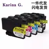 Adecuado para Cartuchos de Tinta para Impresora Brother Mfc-J4340Dw Mfc-J4540Dw Lc456 Lc456Xl