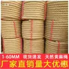 Corda de cânhamo grossa, corda de cânhamo fina, corda de amarração resistente ao desgaste, decorações de corda de cânhamo, corda de cânhamo tecida à mão, corda para cano de água, corda para cabo de guerra