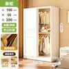 Armario de Acero para Dormitorio del Hogar, Puerta Corredera de Lamas, Armario Sencillo para Habitaciones de Alquiler, Armario de Almacenamiento de Ropa a Prueba de Polvo de Gran Capacidad