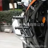 Adequado para Suzuki GSX250R para-choque competitivo para-choque de motocicleta cabeça de mola dupla para-choque anti-queda acessórios de modificação