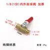 Accesorios para Compresor de Aire Juego Completo Válvula de Drenaje Engrosada Tanque de Aire Tapón de Purga Interruptor de Tornillo Recipiente a Presión