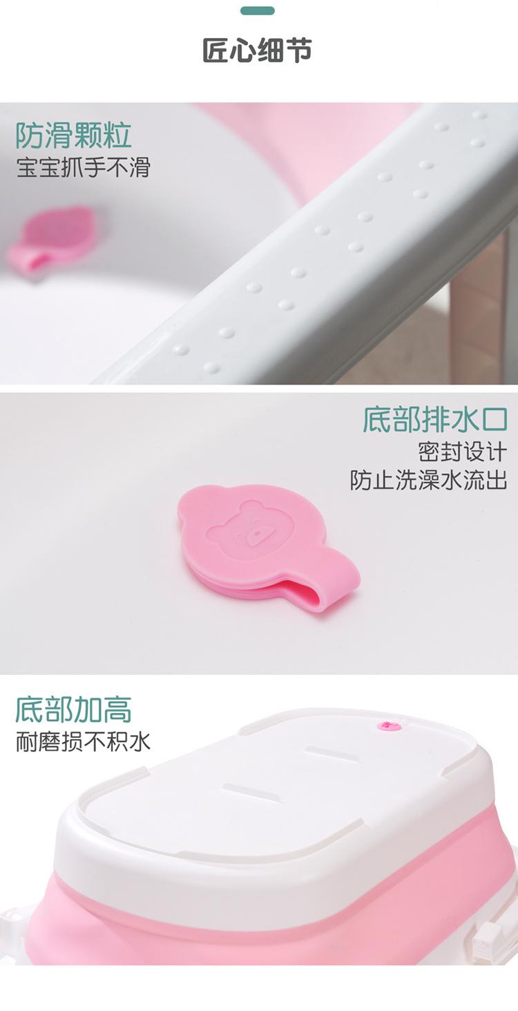 儿童折叠浴盆_12