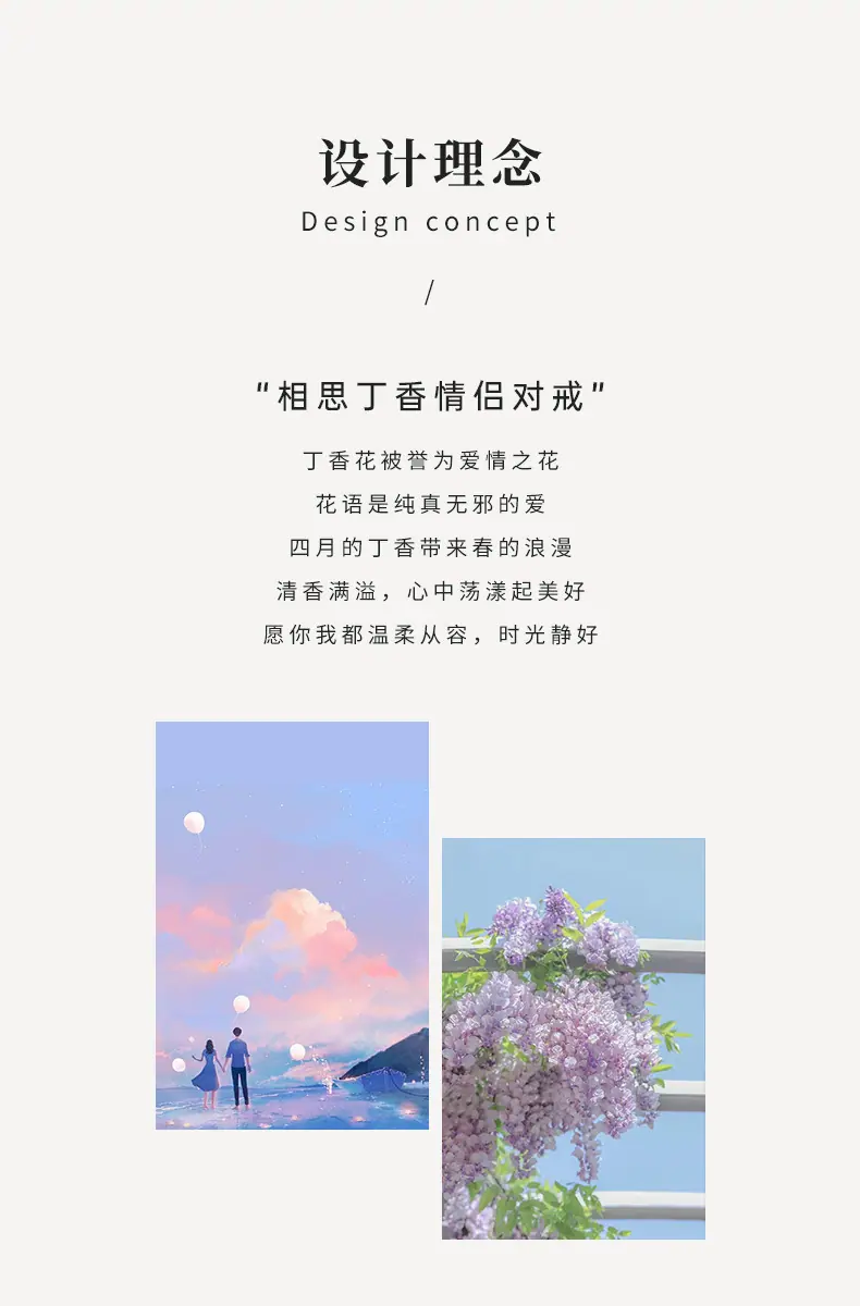 详情-2