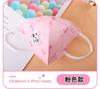 Mascarillas Jinjiang kn95 para niños empaque individual 3d con válvula de respiración protectoras transpirables mascarillas estampadas de dibujos animados al por mayor
