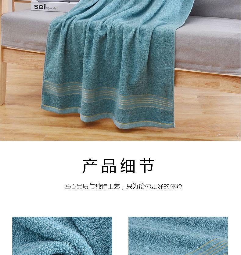 金丝浴巾_10.jpg