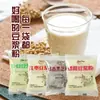 Leche de Soya en Polvo para Desayuno en Paquetes Pequeños, Leche de Soya en Polvo Dulce con Dátiles Rojos y Frijoles Negros, Pasta de Sésamo Negro, Leche de Soya en Polvo Sustituto de Comida, Comercio Electrónico