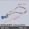 Coleção Completa de Acessórios DIY para Eixo Óptico: Eixo Rígido Cromado, Roda Universal, Grampo Cruzado, Grampo Paralelo, Anel de Fixação, Placa de Acrílico, Grampo em T