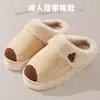 Sapatos de Algodão Retrô para Casal Pai-Filho Chinelos de Algodão Infantis Unissex Acolchoados de Pelúcia Quentes para Casa Dropshipping