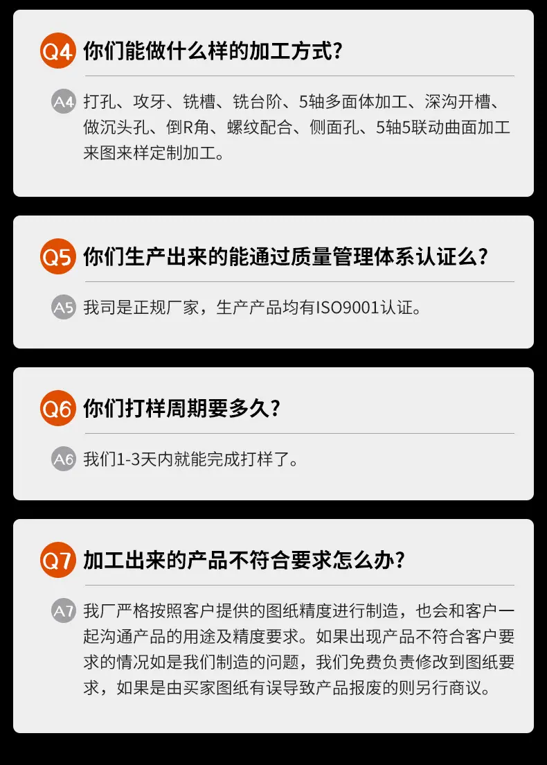Peek精加工_14.jpg