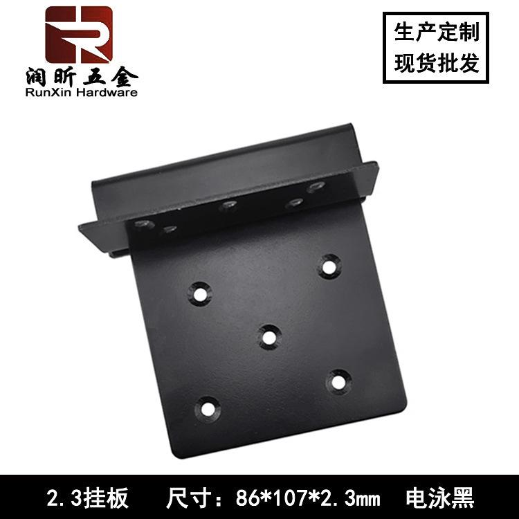 2.3挂槽挂板-2
