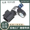 42RLE 04799758AD 04799758 sensor de presión de transmisión apto para Dodge Chrysler