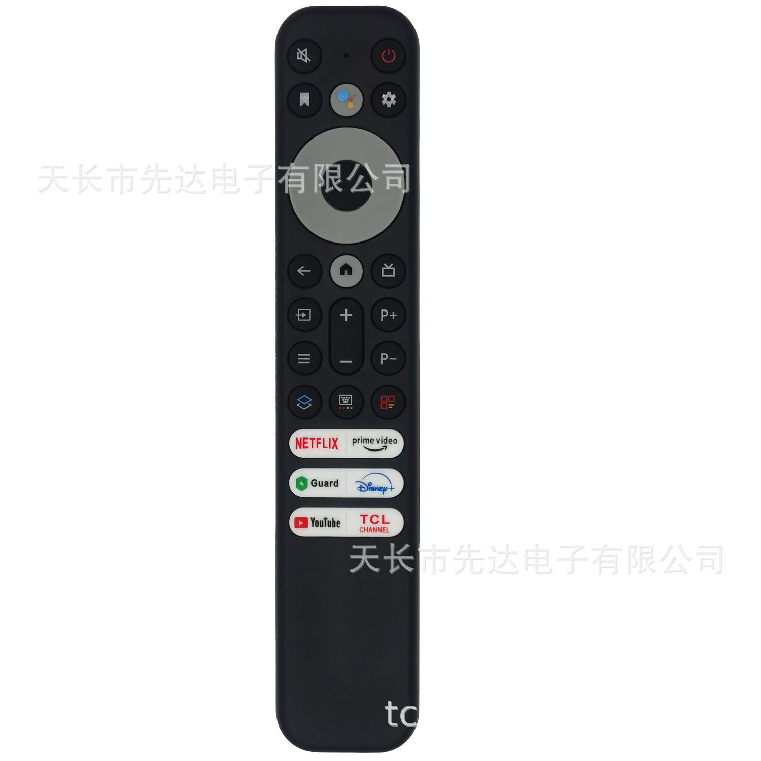 TCL-1