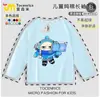 Camiseta Raglán Estampada de Minecraft para Niños, Combinación de Colores, Manga Larga, Nueva Colección Otoño e Invierno 2025, Tops Bonitos de Algodón Puro para Niños