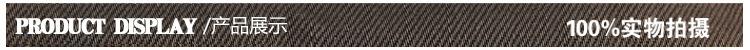 产品展示