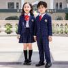 2021 tangyuanfang outono e inverno novo uniforme escolar uniforme de jardim uniforme de classe terno de quatro peças estilo britânico uniforme de jardim de infância estudante do ensino fundamental