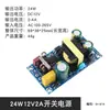 Placa de Fonte Chaveada 220V para 12V 150W Módulo de Alimentação Isolado Conversão AC-DC Placa Desnuda DC 10A 13A