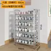 Zapatero de Acero Inoxidable, Multicapa, Sencillo, para Uso Doméstico, Entrada, Dormitorio Estudiantil, Apartamento de Alquiler, Solución de Almacenamiento, Tipo Económico