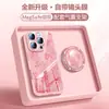 Absorção Magnética Magsafe Adequado para Capa de Celular Apple 16pro iPhone15promax Suporte Airbag Ano do Boi 14