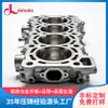 Venta Directa de Bloques de Motor de Aleación de Aluminio Fundidos a Presión de Alta Precisión y Piezas Fundidas para Sistemas de Potencia Automotriz, con Soporte para Personalización