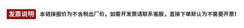 首屏发票