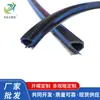 Fábrica de Dongguan tira selladora de parachoques de ventana de aluminio tira de aislamiento acústico para ventana de aluminio tira de coextrusión suave y dura inserto para ventana de aluminio venta al por mayor