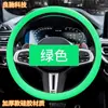 Capa de volante de silicone para carro, moda verão masculina e feminina, absorvente de suor, antiderrapante, capa universal para quatro estações, fina e macia