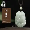 Colgante de Jade Blanco Afgano Natural al por Mayor Animales del Zodiaco Doce Signos Encanto Guardián de Jade Verde Artículos Promocionales para Transmisión en Vivo
