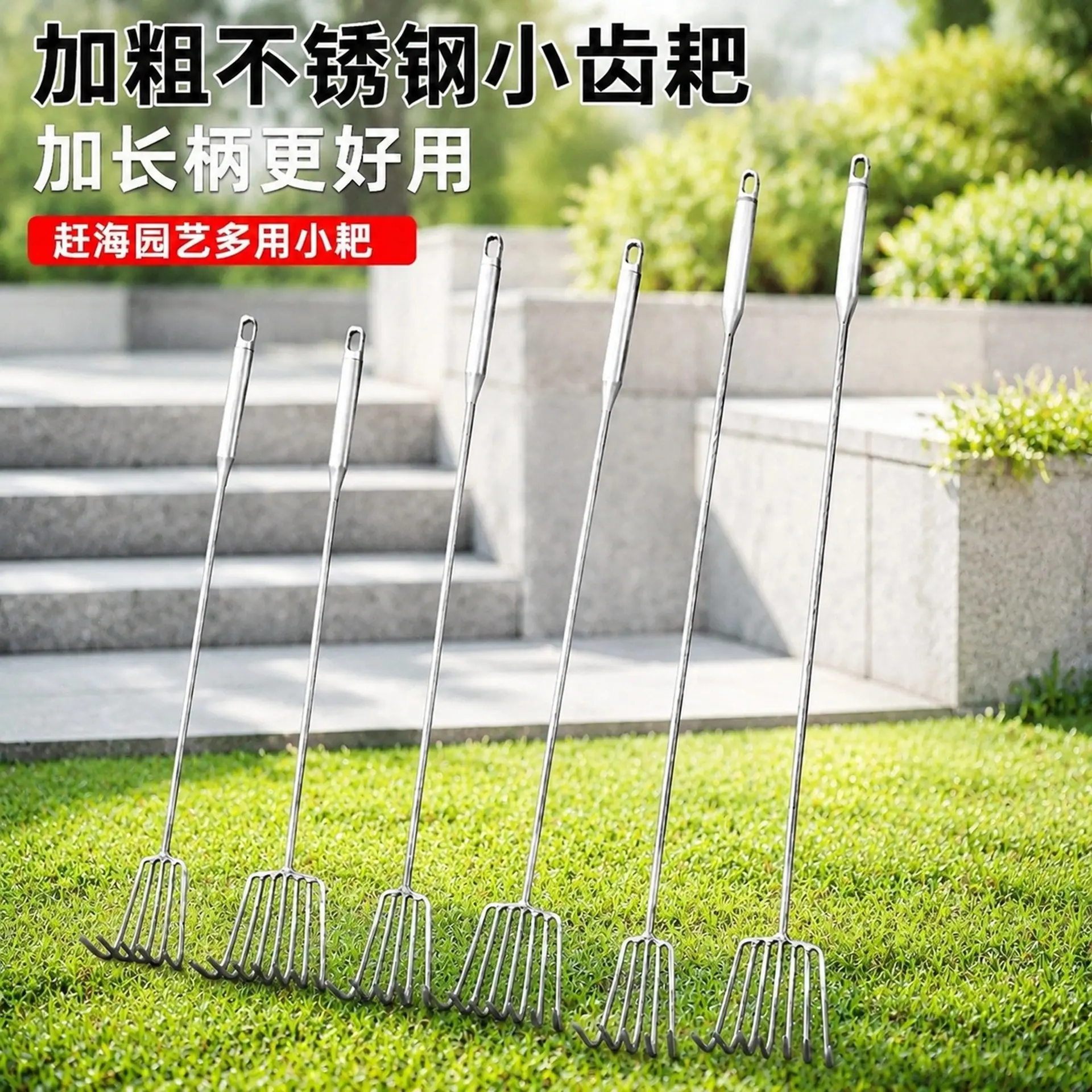 淘宝主图产品合成