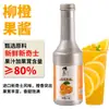 Salsa Concentrada de Jugo de Frutas Té Xiaoceng, Té de Frutas Mixtas para Taza Baoba, Sabor Frutal, Especial para Cadenas de Tiendas de Té con Leche