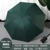 Guarda-chuva de dez varetas, guarda-chuva dobrável, guarda-chuva de sol para mulheres, proteção UV, guarda-sol, guarda-chuva de luxo para senhoras, guarda-chuva de proteção solar