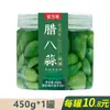 Alho Laba de Shandong, Legumes em Conserva Autênticos, Alho Açucarado, Alho Agridoce, Dentes de Alho em Conserva, Alho Verde em Conserva, Dentes de Alho em Conserva