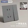 Painel de Tomada e Interruptor Cinza Elétrico Internacional Ultrafino para Uso Doméstico, Instalação Embutida, Tipo 86, Interruptor Simples/Duplo, Multi-Controle, Núcleo de Cerâmica, Cinco Furos