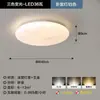 2026 Novo Modelo Creme Mármore Imitação Moderno Minimalista Estiloso Criativo Olho de Nuvem Proteção para os Olhos Textura de Nuvem Lâmpada para Sala de Estar e Quarto