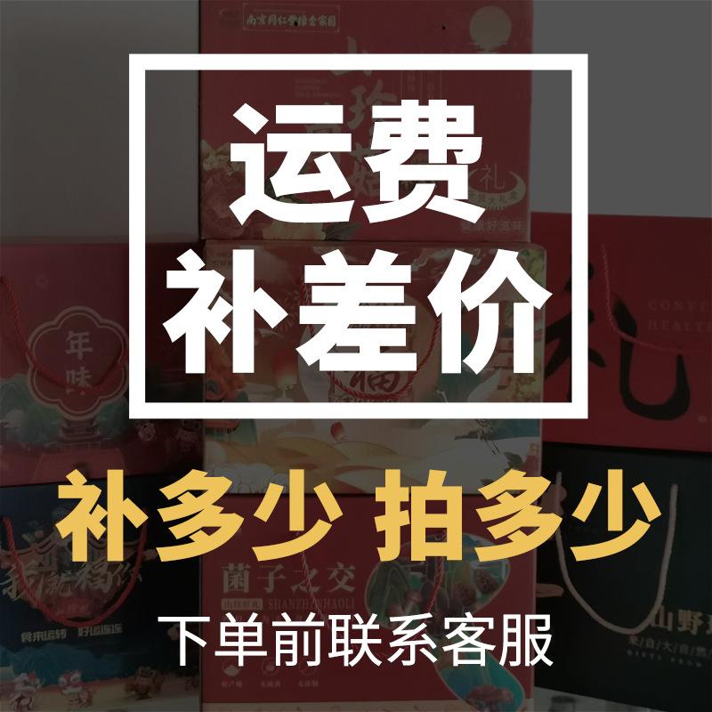 运费