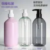 Botella de plástico transparente PET de 500 ml con dispensador de loción tipo prensa, botella nueva para champú y gel de ducha, directo del fabricante