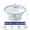 Tigela de macarrão de melamina criativa oito monstros pés altos tigela rica macarrão a óleo chinês macarrão de carne na ponta da língua comercial chinês