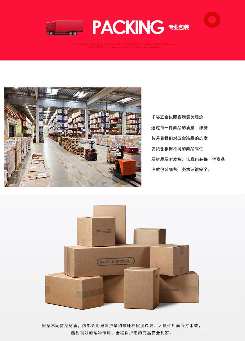 新版夹子详情页11
