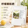 Lleno de ramas frutalesFertilizante especial para limonerosFertilizante nutritivofertilizante nutritivolimón verdeárbol frutal en macetoplántula de árbol frutalfertilizante nutritivo