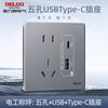 Panel de enchufes de pared Delixi tipo 86 290 gris para aire acondicionado de pared, abierto, doble control, cinco orificios, para uso doméstico, ultrafino