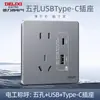 Panel de enchufe e interruptor Delixi ultradelgado gris para el hogar, de pared, empotrado 86 aire acondicionado 16a una apertura cinco orificios 290