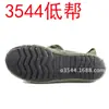 Zapatos de Liberación Jihua 3544, Tenis Amarillos de Caña Baja y Alta, Zapatos de Protección Laboral para Hombres, Cómodos, Versátiles y Resistentes al Desgaste