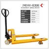 Atacado Empilhadeira Manual Youcheng Caminhão de Manuseio 3 Toneladas Carrinho Hidráulico de Paletes Caminhão Reboque Caminhão Elevador Caminhão de Carga e Descarga Empilhador 2 Toneladas