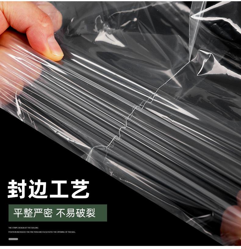 捷乐森pe自粘袋_09