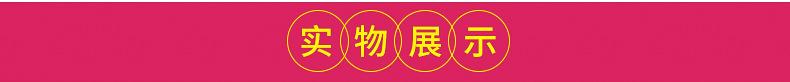 亮片内页_05