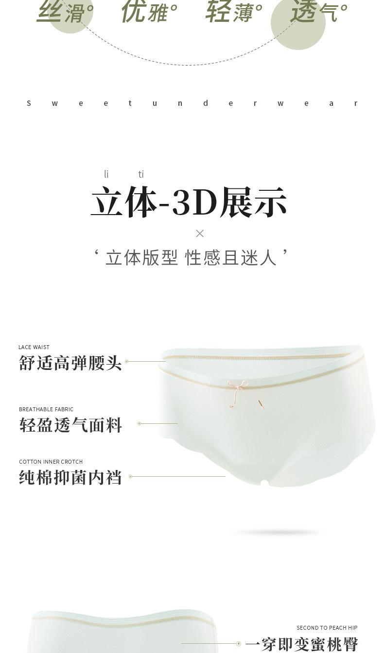 详情页_03.jpg