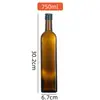 Botella de vidrio de 250 ml Botella de aceite de oliva de 500 ml Botella de aceite de nuez de camelia Botella de aceite de vidrio oscuro color té