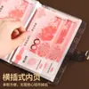Nuevo Modelo 2026 Libro de Ahorro de Efectivo Vintage con Candado de Contraseña, Puede Guardar Efectivo, Organizador de Dinero de Gran Capacidad, Cartera A6