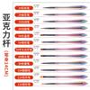 Manicure estilo japonês caneta de função 12 colorido cabaça puxar caneta fototerapia caneta pintada caneta atacado