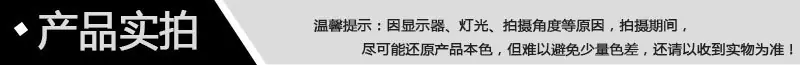 产品实拍